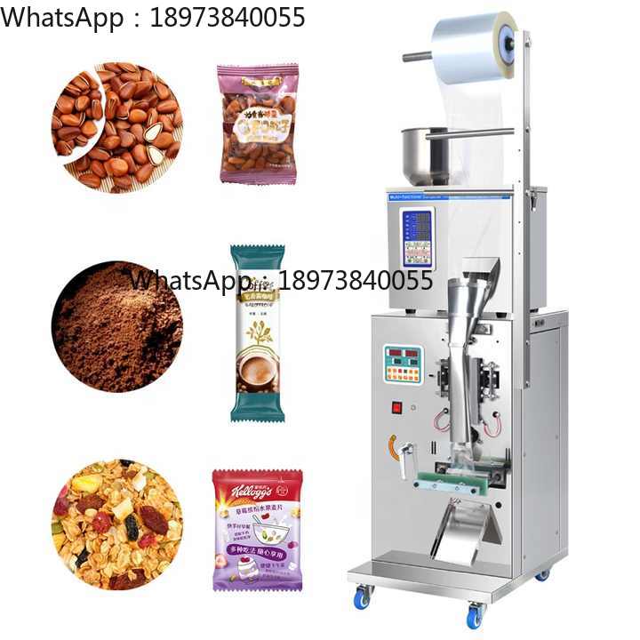 Coffee Equipment Bag - Equipamento de embalagem automatizado vertical multifuncional