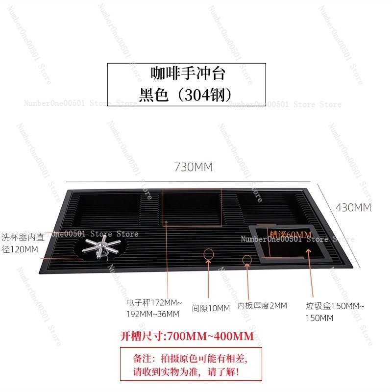 Bandeja de gotejamento de café - Coffee Equipment Tray avaliação e preço